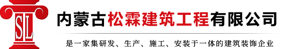 内蒙古grc构件