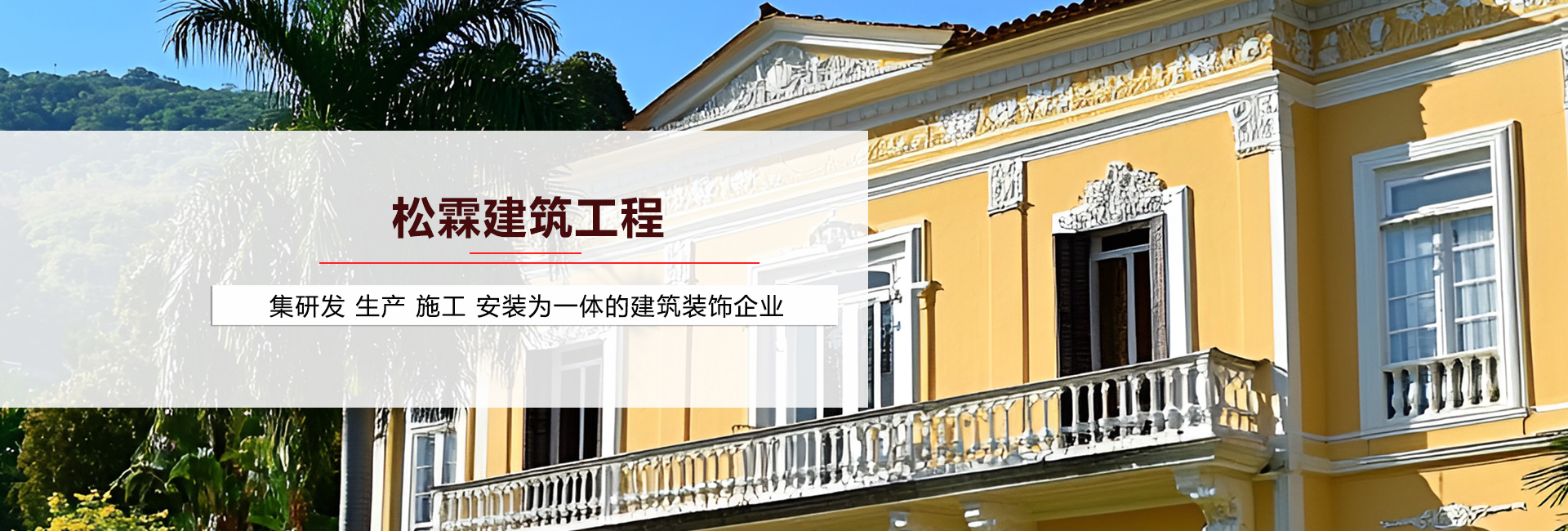 包头eps线条