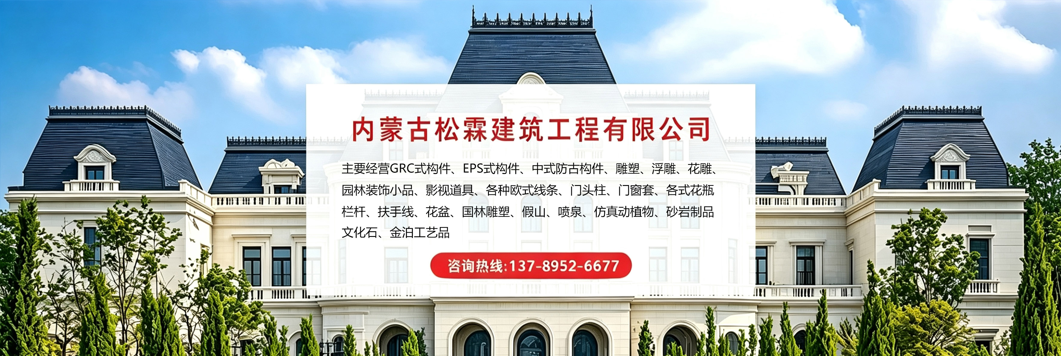 包头grg构件